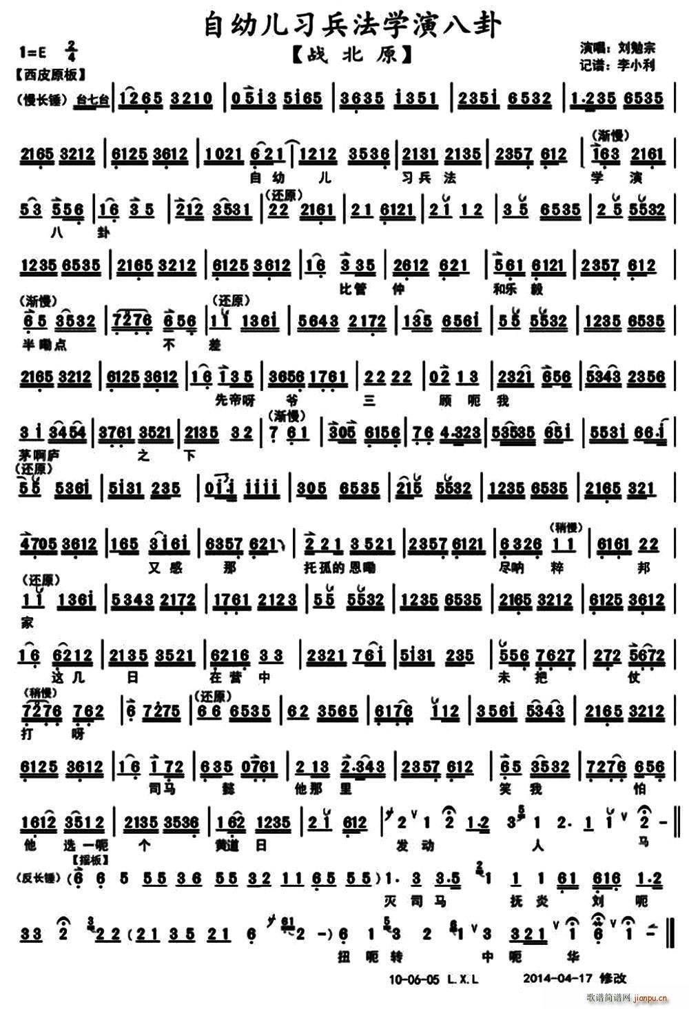 �������������W(xu��)�ݰ��� ��ԭ �x�� ���V(�������V)1