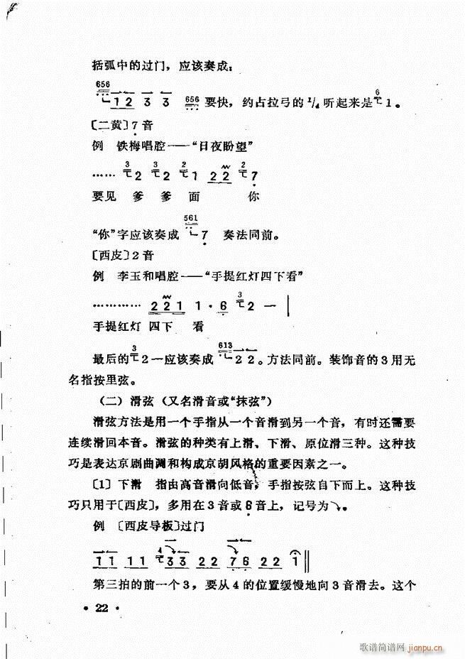 �������� Ŀ�ǰ�� 1 60(ʮ�ּ�����)24