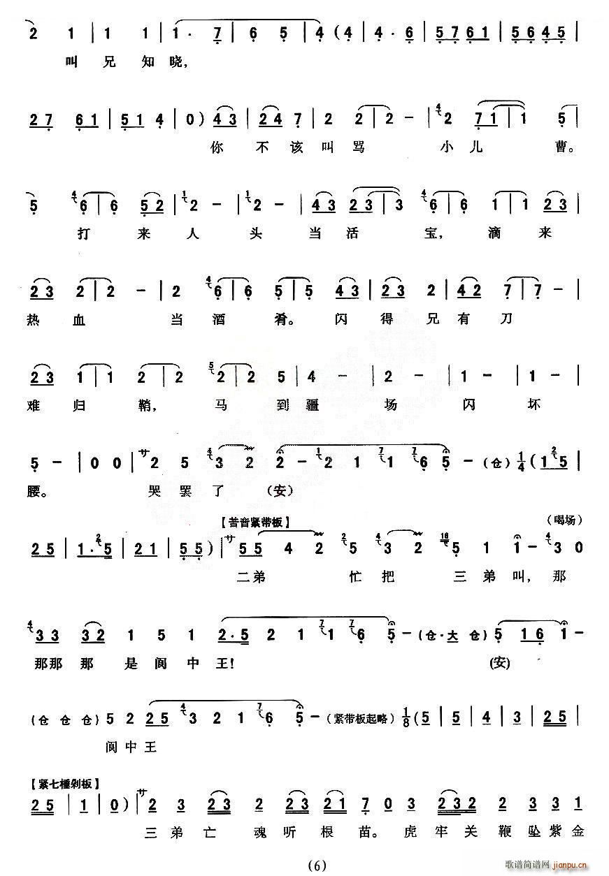 ��ǻ �M(m��n)�I(y��ng)����܊���R��Т ���� ���䳪�� ��ǻ���V(ʮ�ּ�����)6