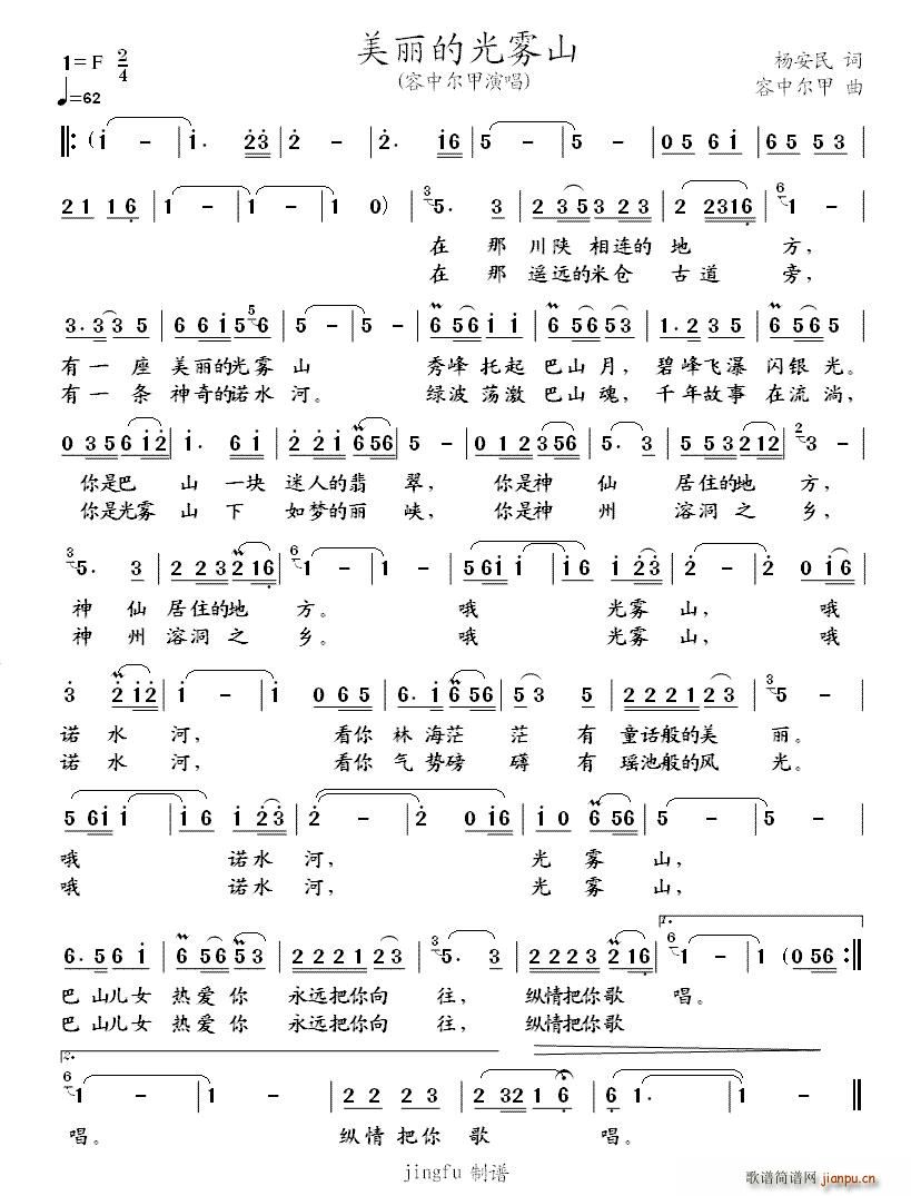 �����Ĺ��Fɽ(���ָ��V)1