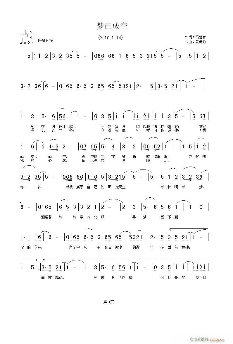 ��(m��ng)�ѳɿ�(���ָ��V)1