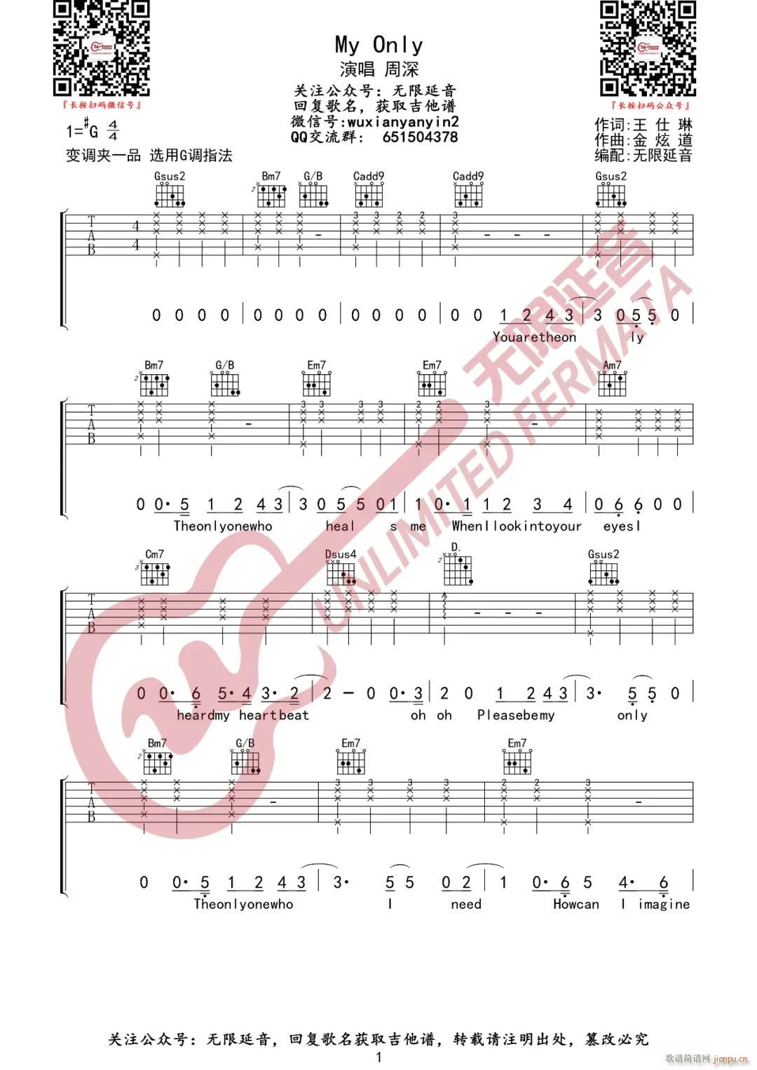 My Only G�{ָ������(�����V)1