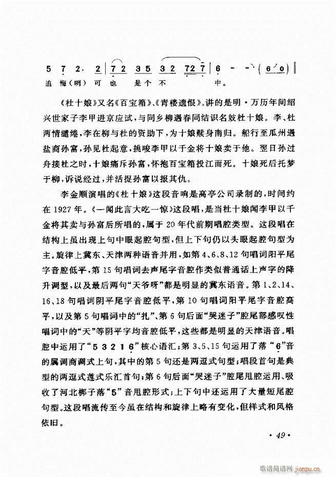 �u����(zh��)�������x�� Ŀ�ǰ�� 1 60(�������V)59