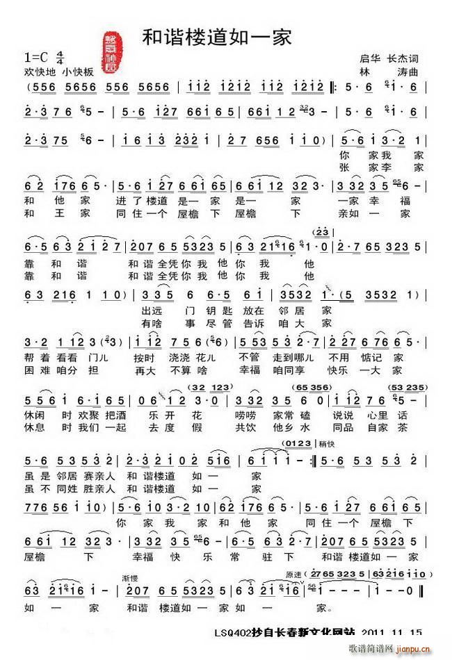 ���C�ǵ���һ��(���ָ��V)1