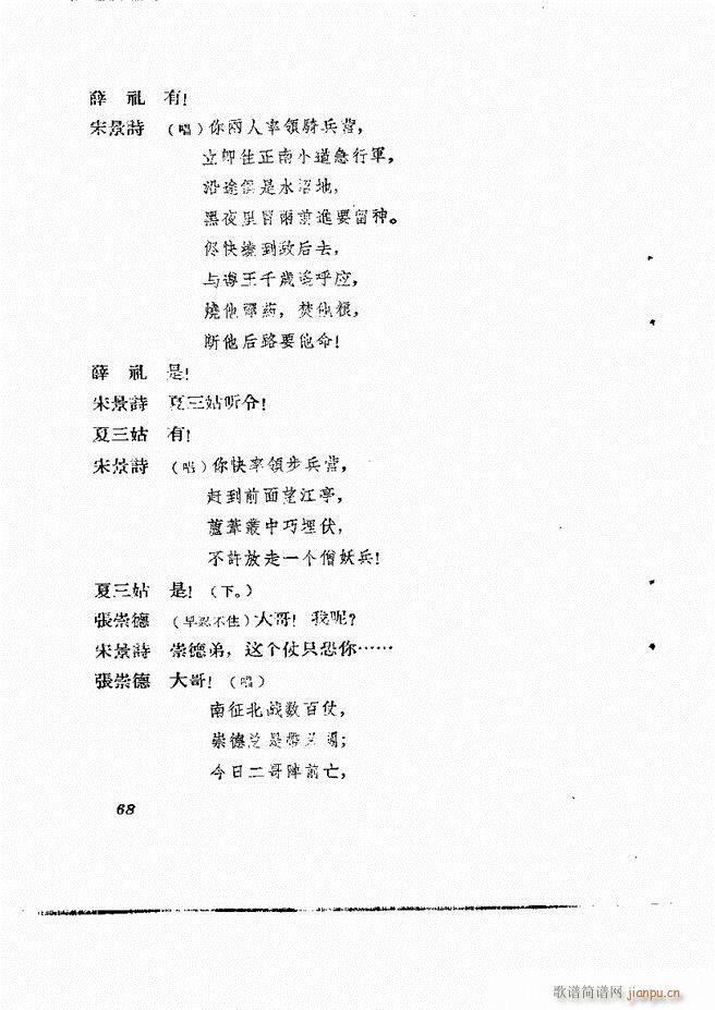 �ط������� �ڶ�݋61 120(ʮ�ּ�����)8