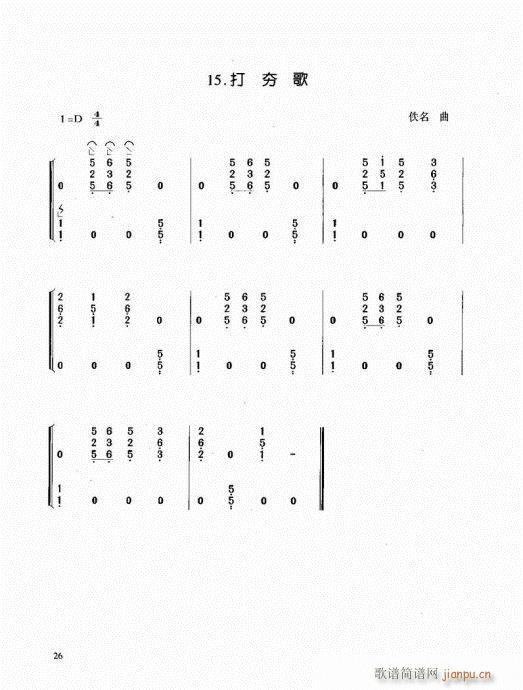 �Ź~����21-40(�Ź~�P���V)6