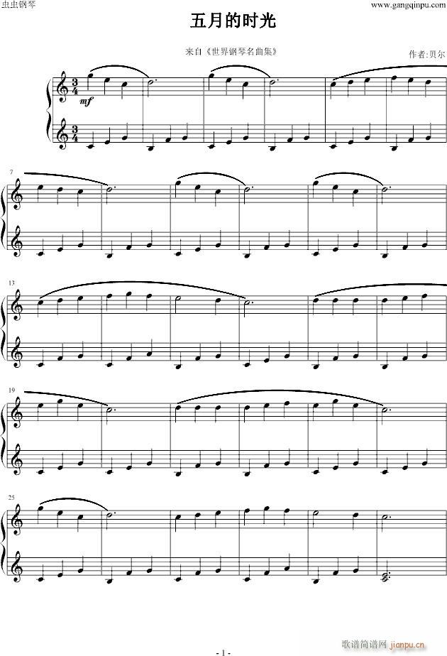 ���µĕr(sh��)��(����V)1