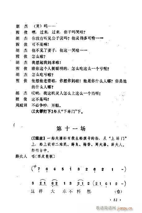 �������Ʉ�Ŀ�C�͵ھż�81-100(�������V)3