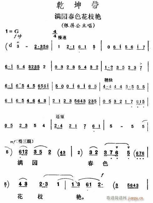 �M(m��n)�@��ɫ��֦�G���u����(ʮ�ּ�����)1