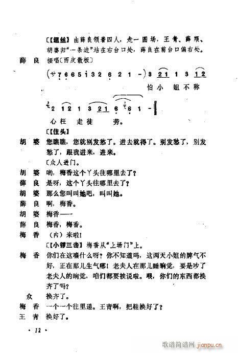 �������Ʉ�Ŀ�C�͵ھż�Ŀ�1-20(�������V)17