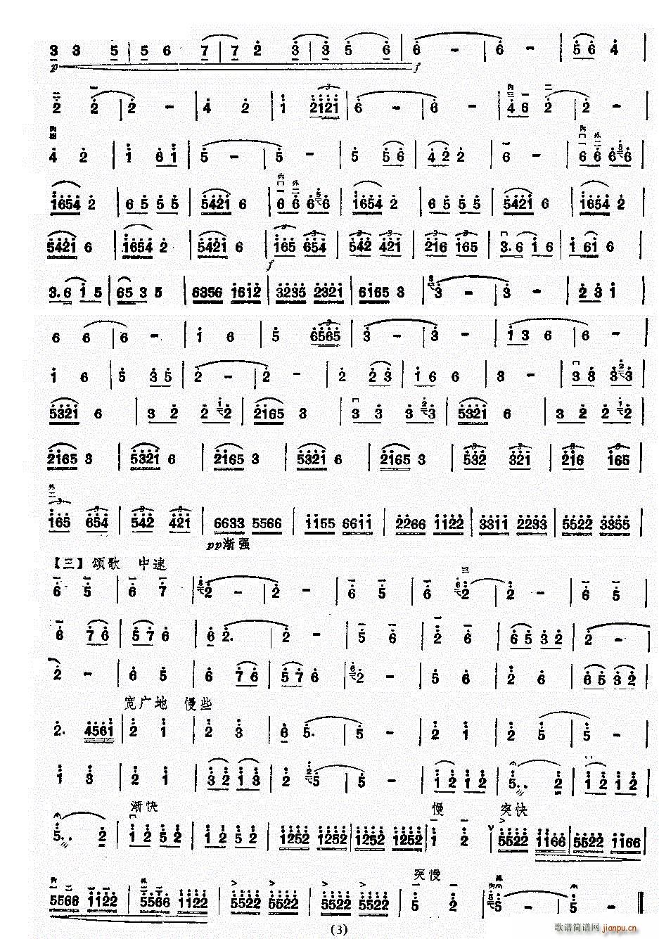 ��ָɽ�ϼt���h2�(y��)(�����V)1