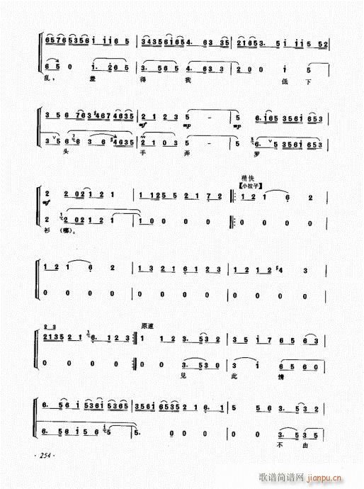 ����ӆ����241-260(ʮ�ּ�����)14