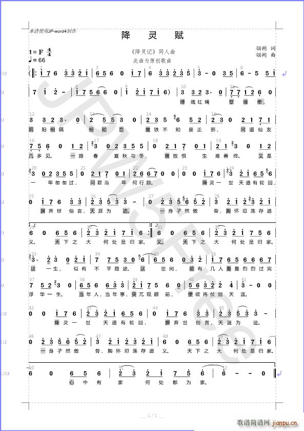 ���`�x ����(���ָ��V)1