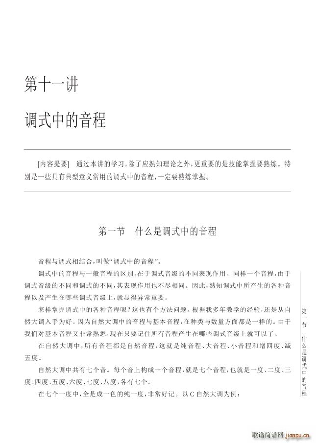 ���� ��11�v�{ʽ�е����̵�1����121�(y��)ʲô���{ʽ�е�����(ʮ�ּ�����)1