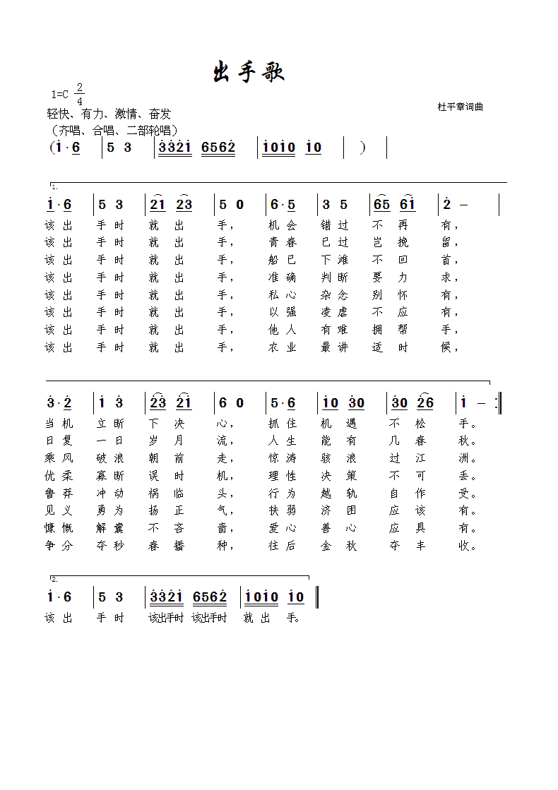 ���ָ�(���ָ��V)1