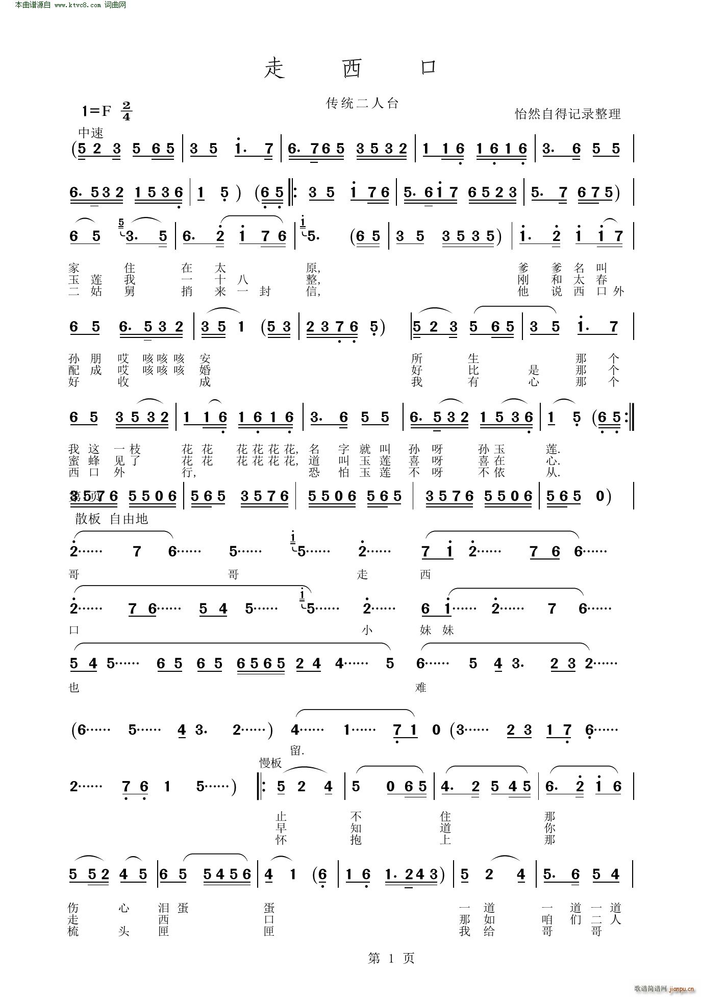 ������ ���y�����_(���ָ��V)1