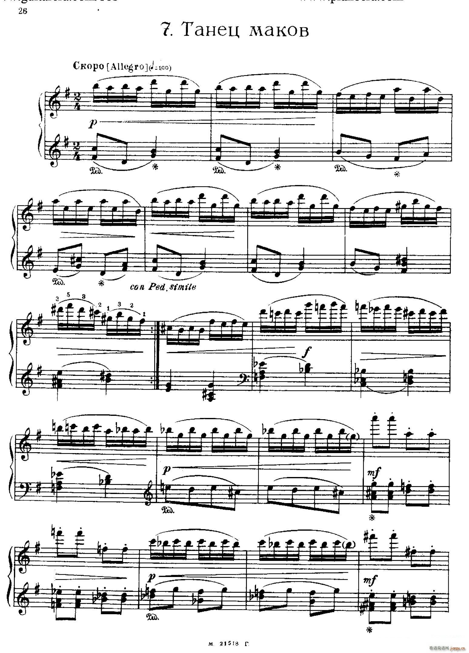 The Red Poppy Op 70 �����脡 �t���� ��٪���� 7(����V)1