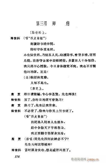 �����������ݳ������x141-180(�������V)38