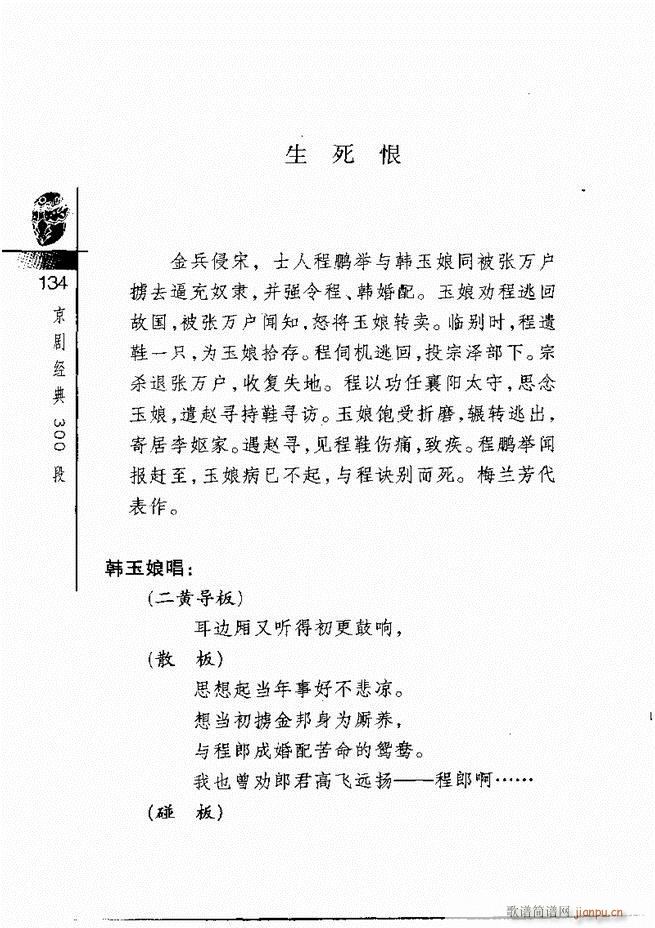 ������(j��ng)��300��121 180(�������V)14