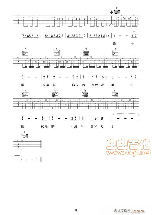 ���Ї����ߗ����������Ą�(d��ng)��������(�����V)3