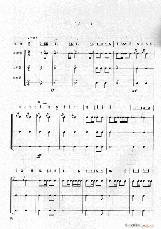 ܊��(l�� )� ��̖꠴����(l�� )��(sh��)�ý̳� 61 108(ʮ�ּ�����)28