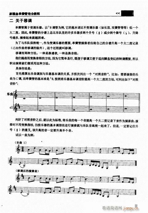 �¸���λɹ���ȫ�̳�61-80(�λɹ��V)15