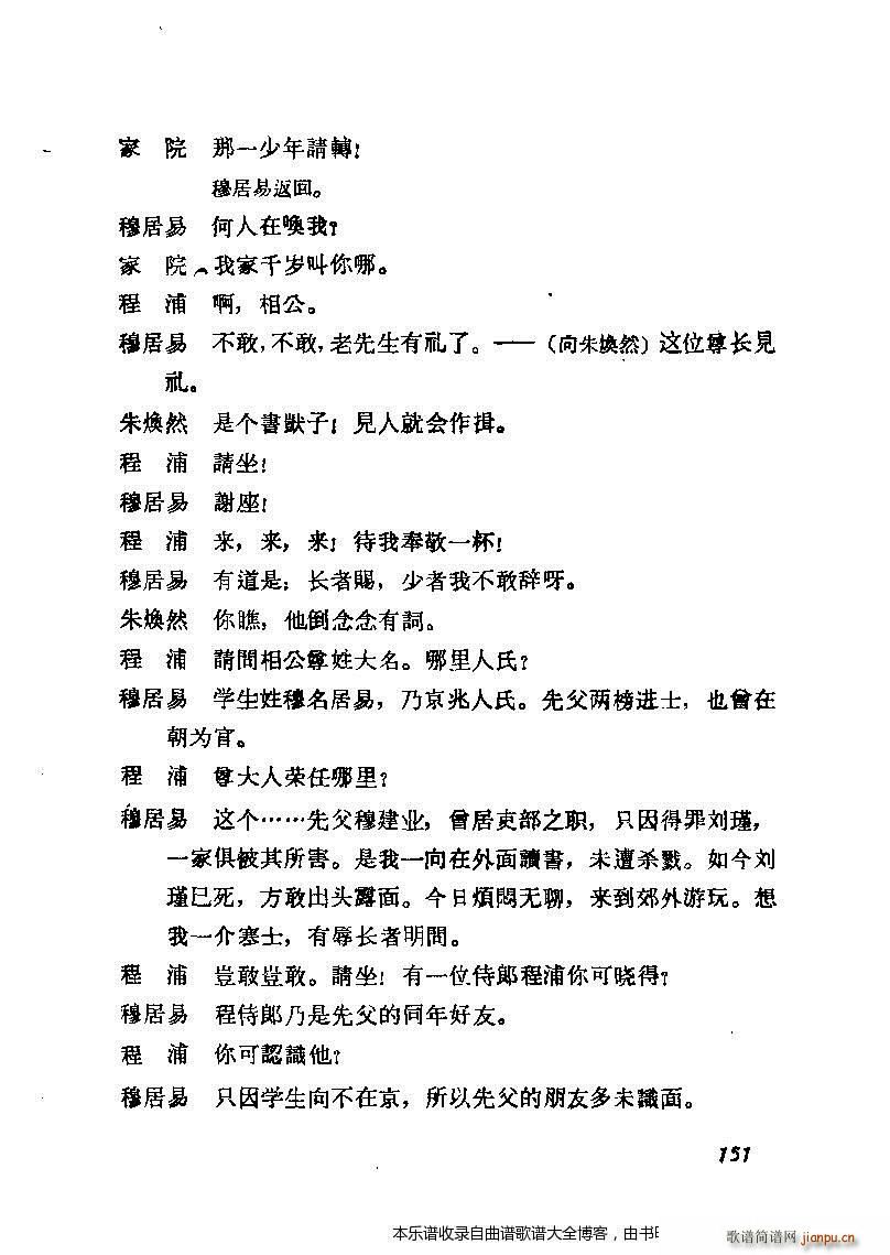 ����÷�m���ݳ������x141 160(�������V)11