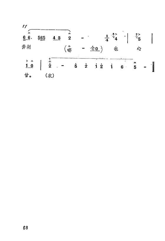 ף�� ��Ҫ��ǻ�x ��ǻ�F���� 051 073(ʮ�ּ�����)21