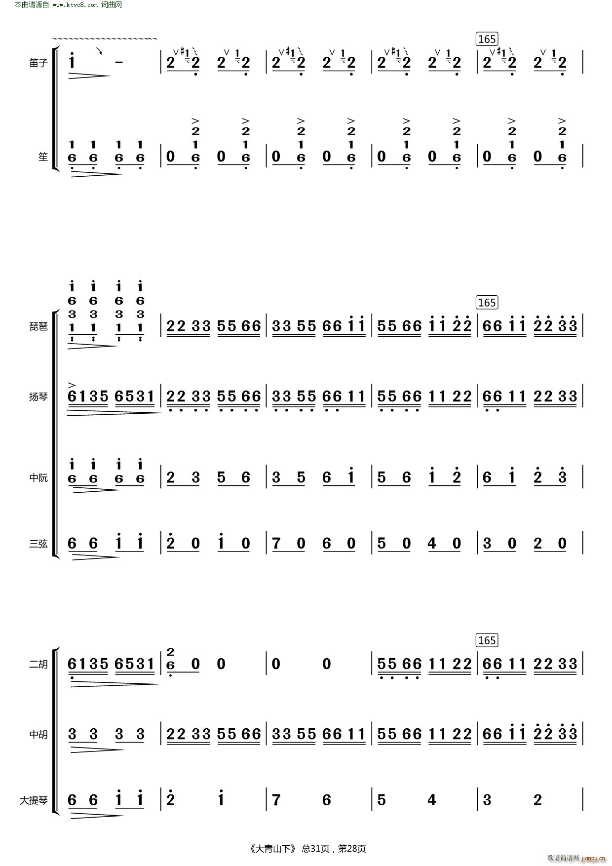 ����ɽ��(���V)28