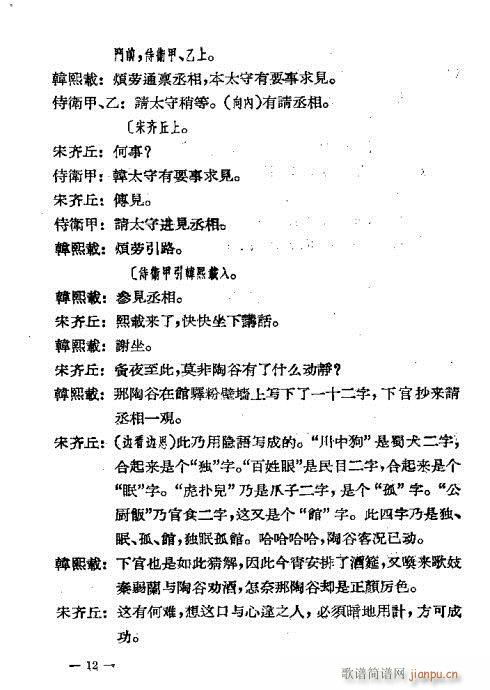 �L(f��ng)���(�������V)13