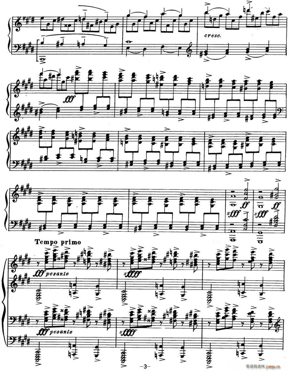 ���լ����Z�� ���ǰ���� Op 3 No 2(����V)3