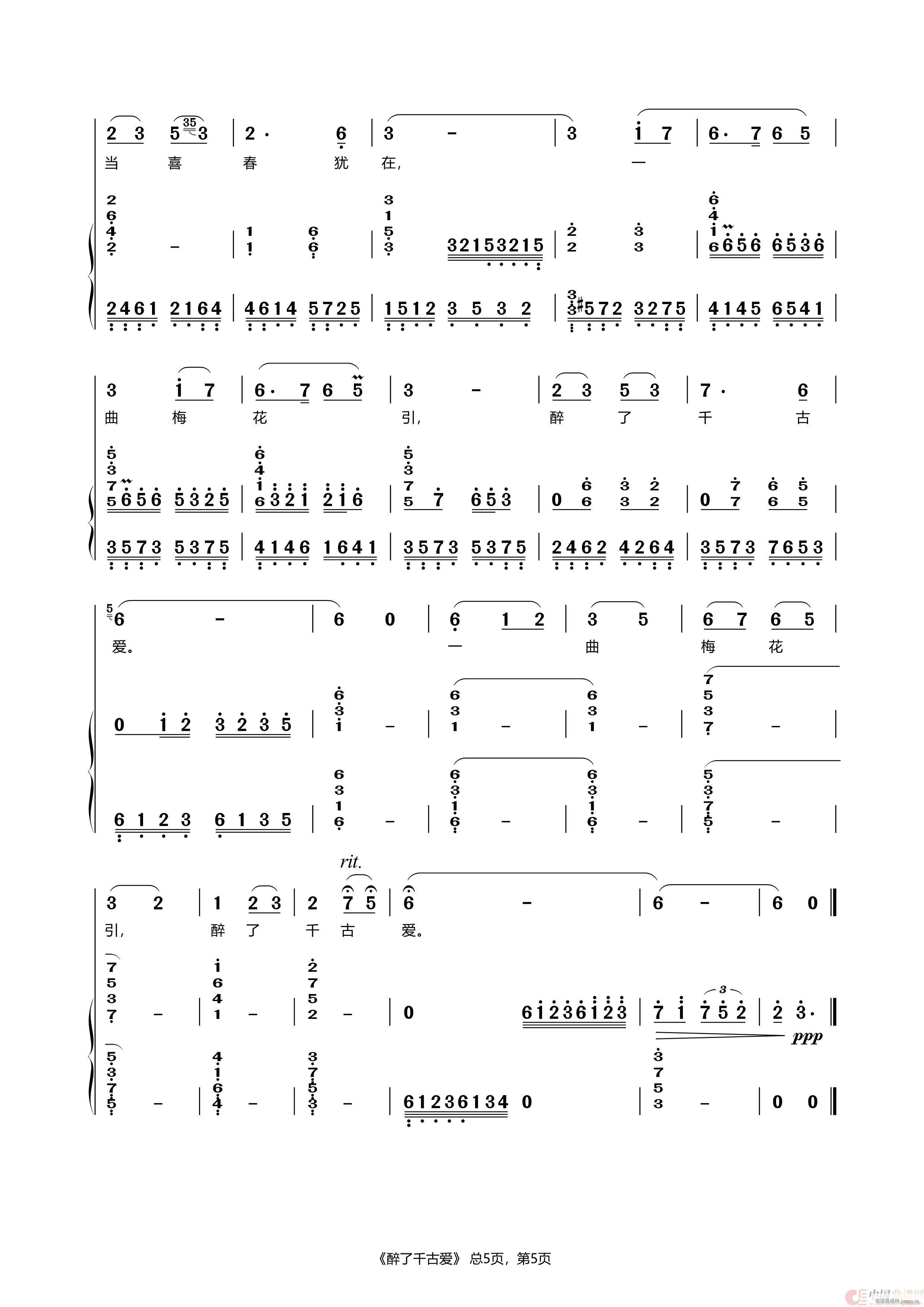 ����ǧ�Ő�(��i) ��ٰ���(����V)3