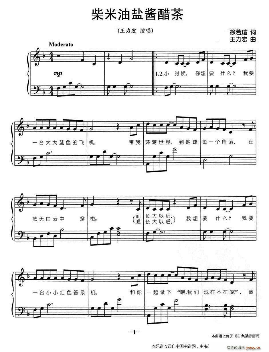 �������}�u�ײ� �����V(����V)1