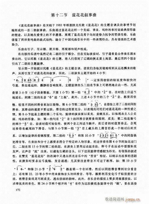 �����߼��̳�161-180(�����V)12