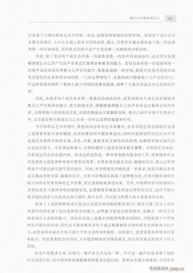 �ϳ��c�ϳ�ָ�]��(ji��n)���̳� ��61 120(�ϳ��V)7