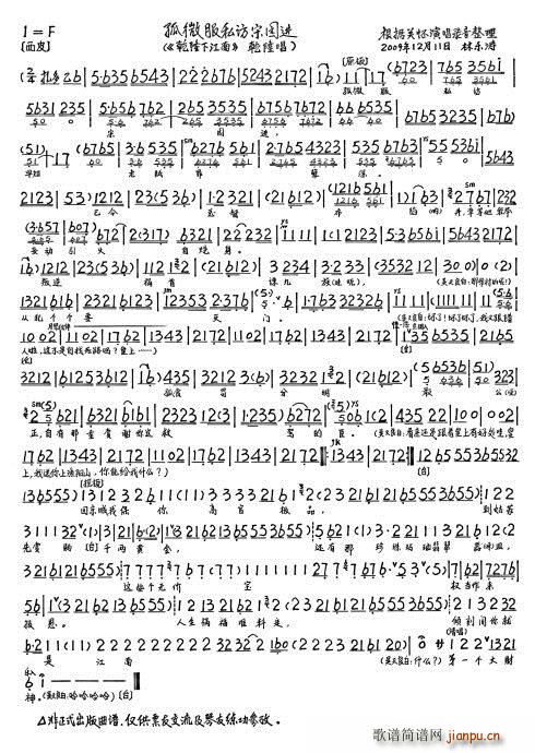 Ǭ¡�½��� ��΢��˽�L(f��ng)�Έ@�M(j��n)(ʮ�ּ�����)1