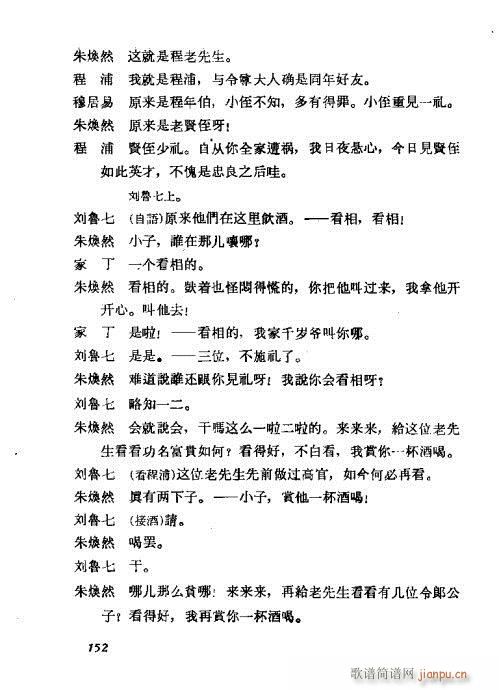 ÷�m���ݳ������x141-160(�������V)12