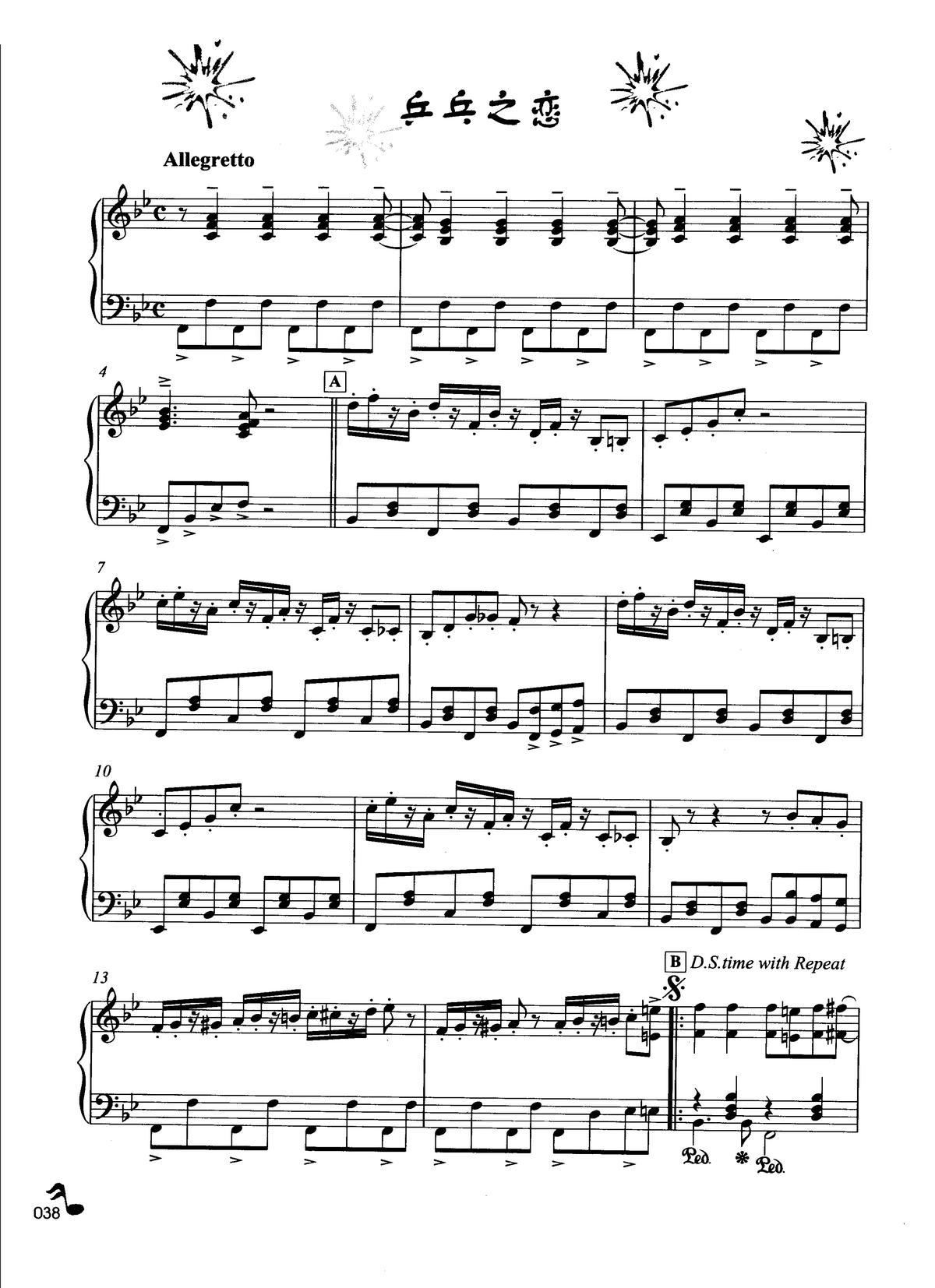 ƹ��֮�� ���R��������������¾��x(����V)1