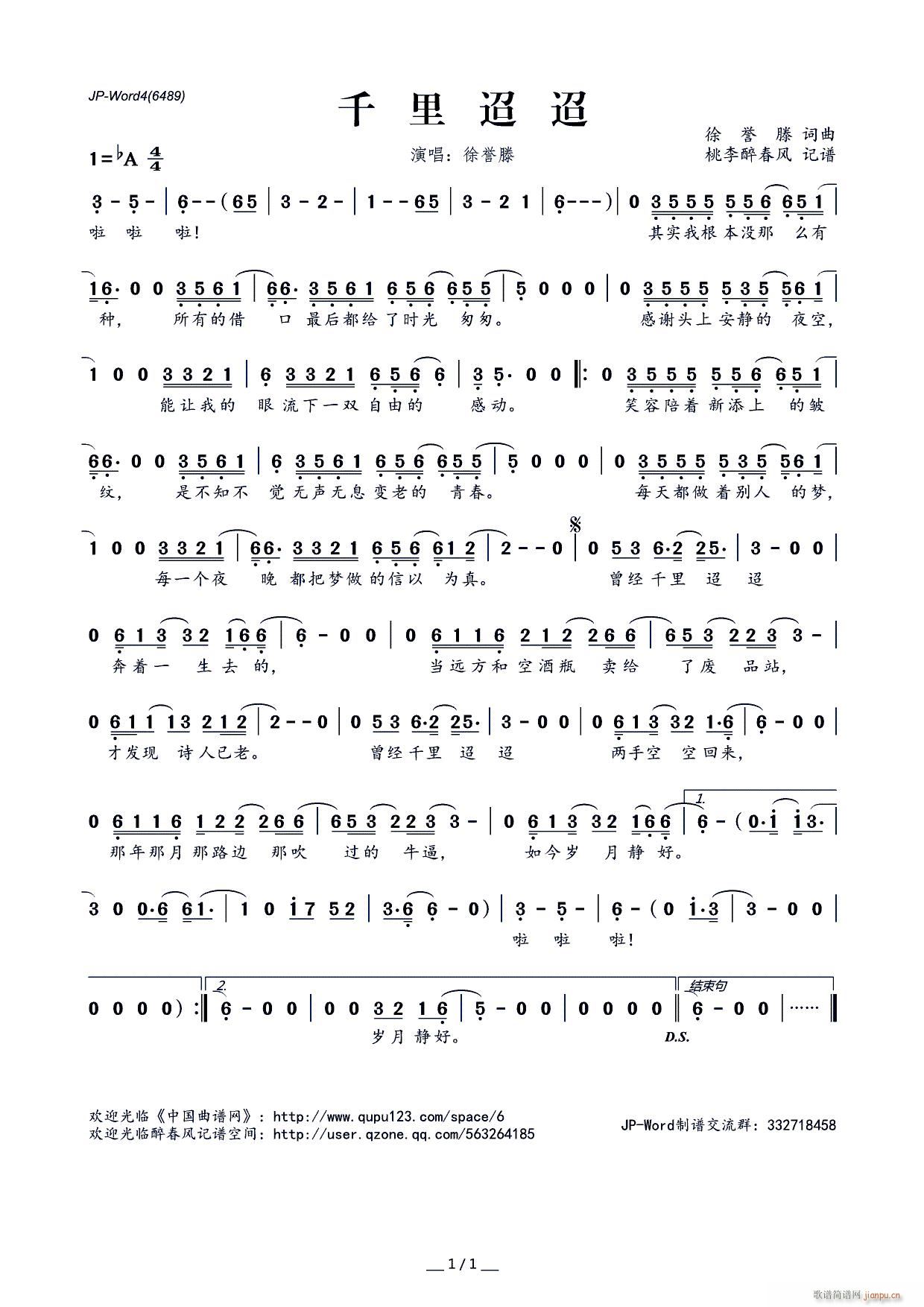 ǧ������(���ָ��V)1