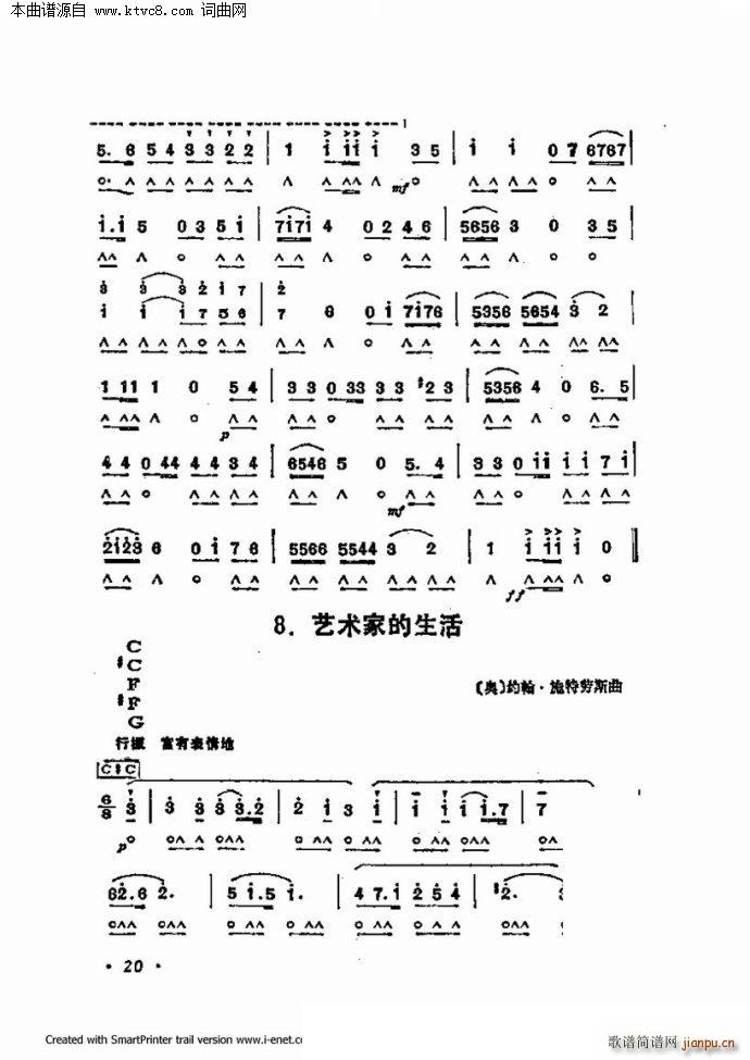 ����������������60�� ��һ���ֹ�������(�����V)20