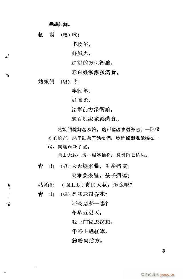 �脡 �tϼ ǰ��1-10(ʮ�ּ�����)7