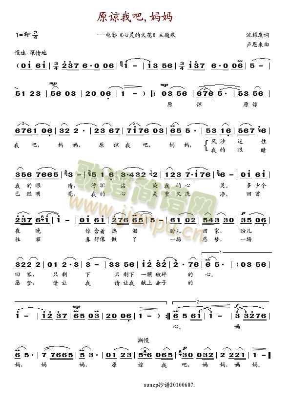 ԭՏ�Ұ�,����(���ָ��V)1