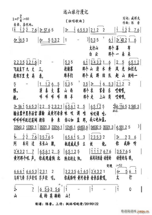 �hɽ������ӛ ��������(ʮ�ּ�����)1