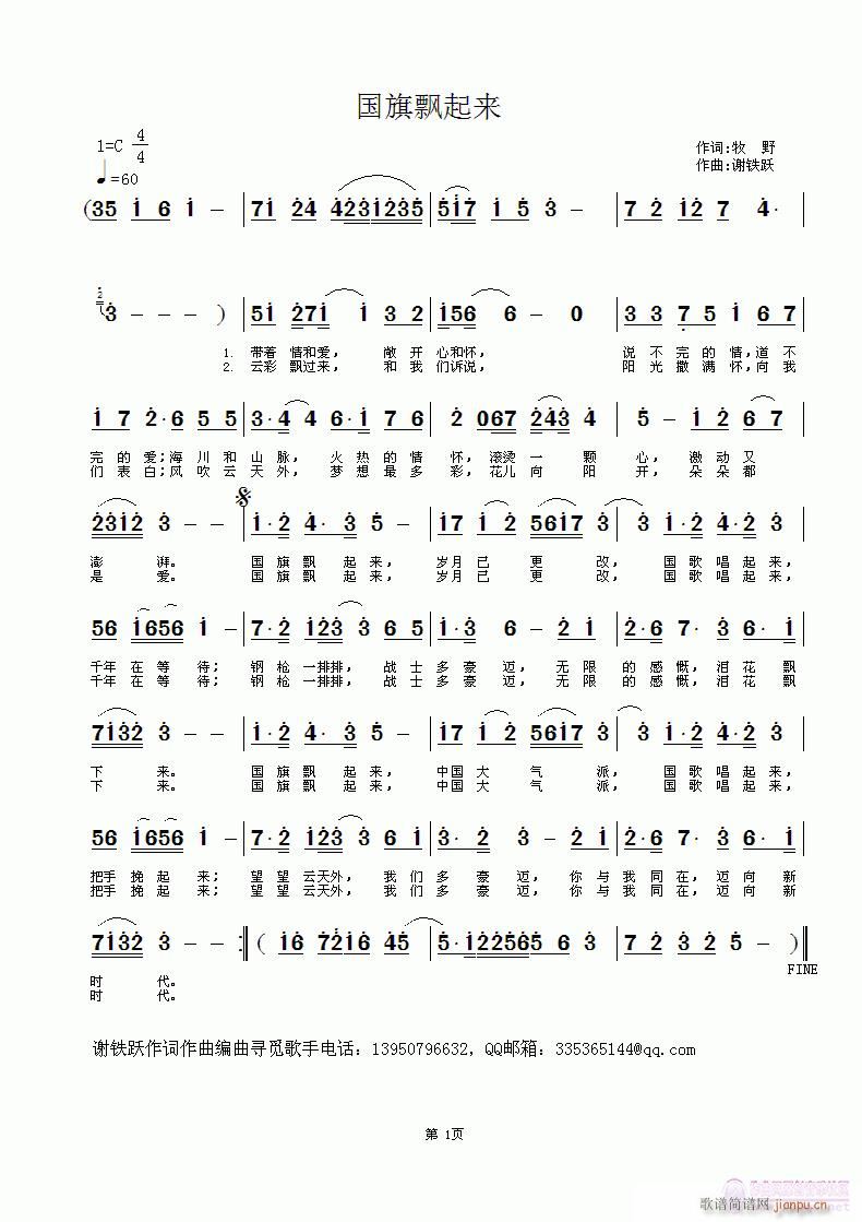 �����h����(l��i)(���ָ��V)1