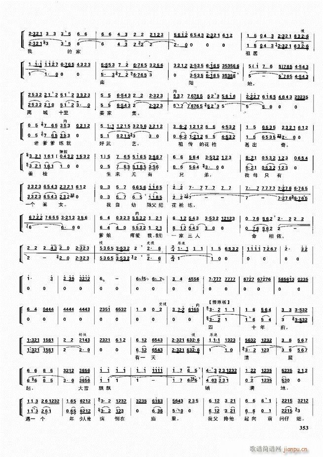 ������������ ��ǻ ���V ����301 360(�������V)53