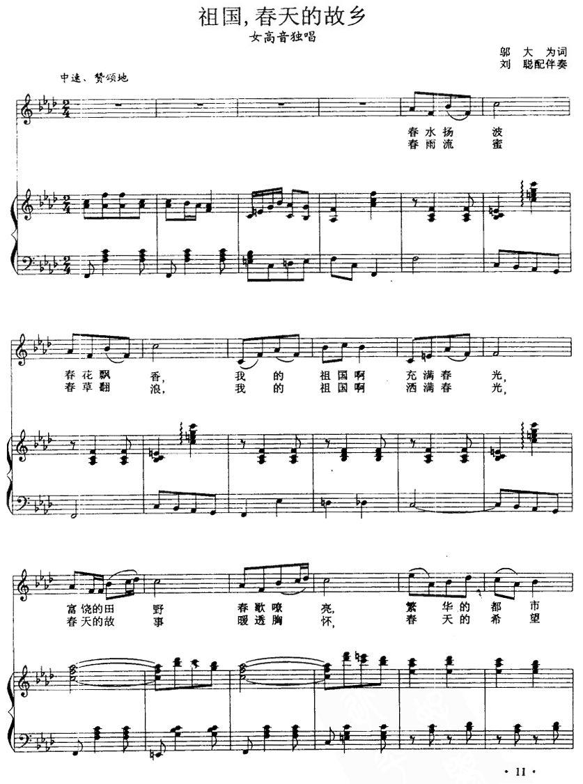 ���������Ĺ��l(���ָ��V)1