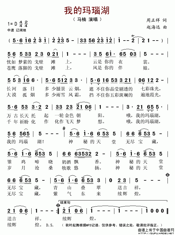 �ҵĬ�觺�(���ָ��V)1