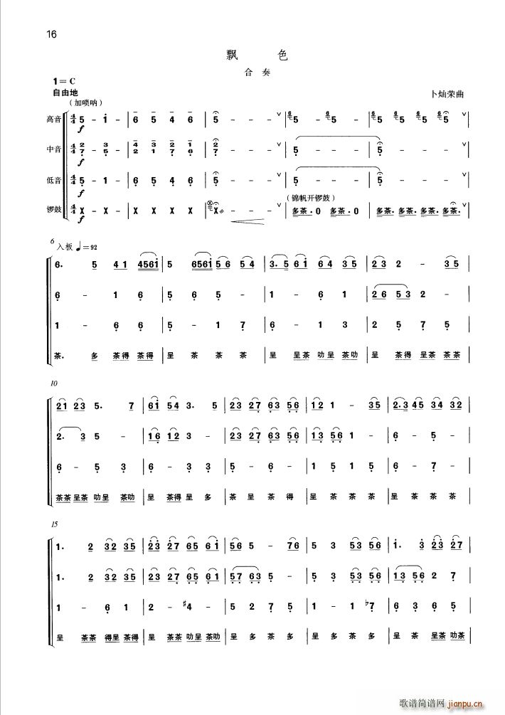 �hɫ ����(���V)1