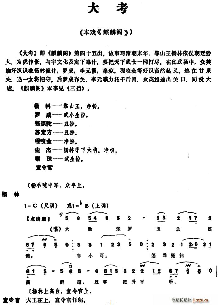 ���� �� ���� �����w ����ʮ���(ʮ�ּ�����)1