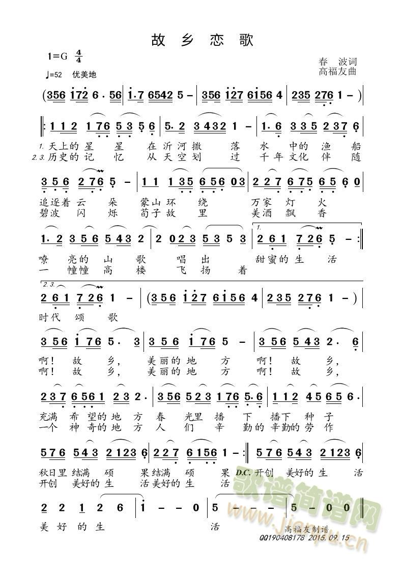 ���l�ٸ�(���ָ��V)1